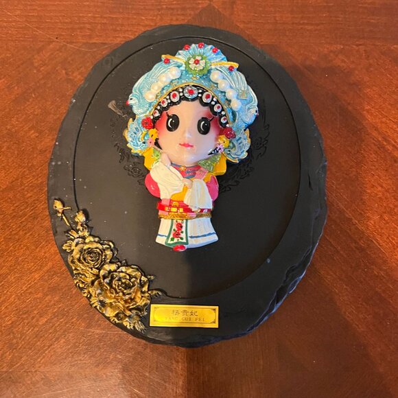 Yang Gui Fei Chinese Folk Art Wall Hanging With Black Base & Gold Rose Design - Picture 1 of 4